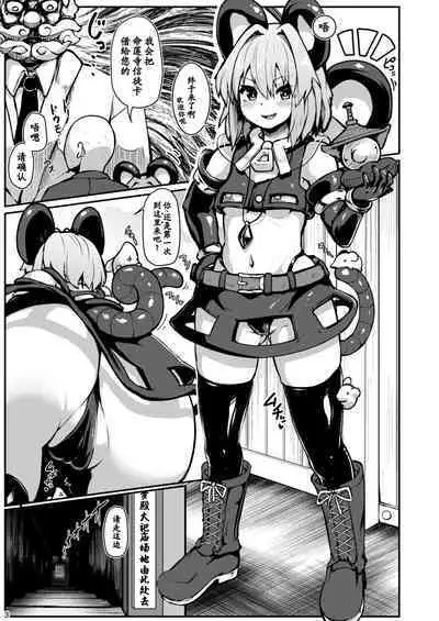 Hontou wa Ecchi na Gensoukyou | 真的很H的幻想乡