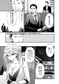 [Kuon Michiyoshi] Hundred Game 3 [Digital]