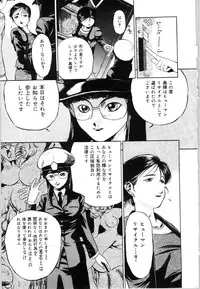 [Bai Asuka] Mesuinu no Gishiki