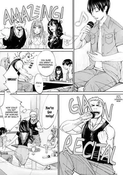 Chitose Final Chapter