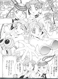 (C51) [Wonderful One (Koutarou)] Four Sticks+ (various)