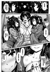 [Shiokonbu] Koimaguwai Ch.1~8 [Chinese] [無邪気漢化組X无毒汉化组]
