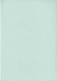 (C71) [SHALLOT COCO (Yukiyanagi)] Yukiyanagi no Hon 13 Reina no Zecchou Colosseum (Queen's Blade)