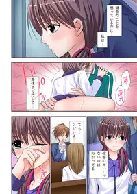 [Ayakawa Mio] The Netorare ~Kinhi no Seito Shidou~ [Full Color]