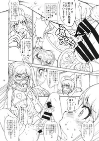 (C87) [Majimadou (Matou)] Zettai Zetsubou Zecchou Monorail (Danganronpa)