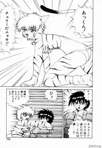 [Gekka Saeki] Rain Story