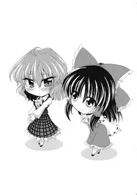 (SC48) [Bococho-farm (Bococho)] Rei x Yuu Chucchu Jibunyou | Yuu x Rei chu chu for self use (Touhou Project) [English] [desudesu]