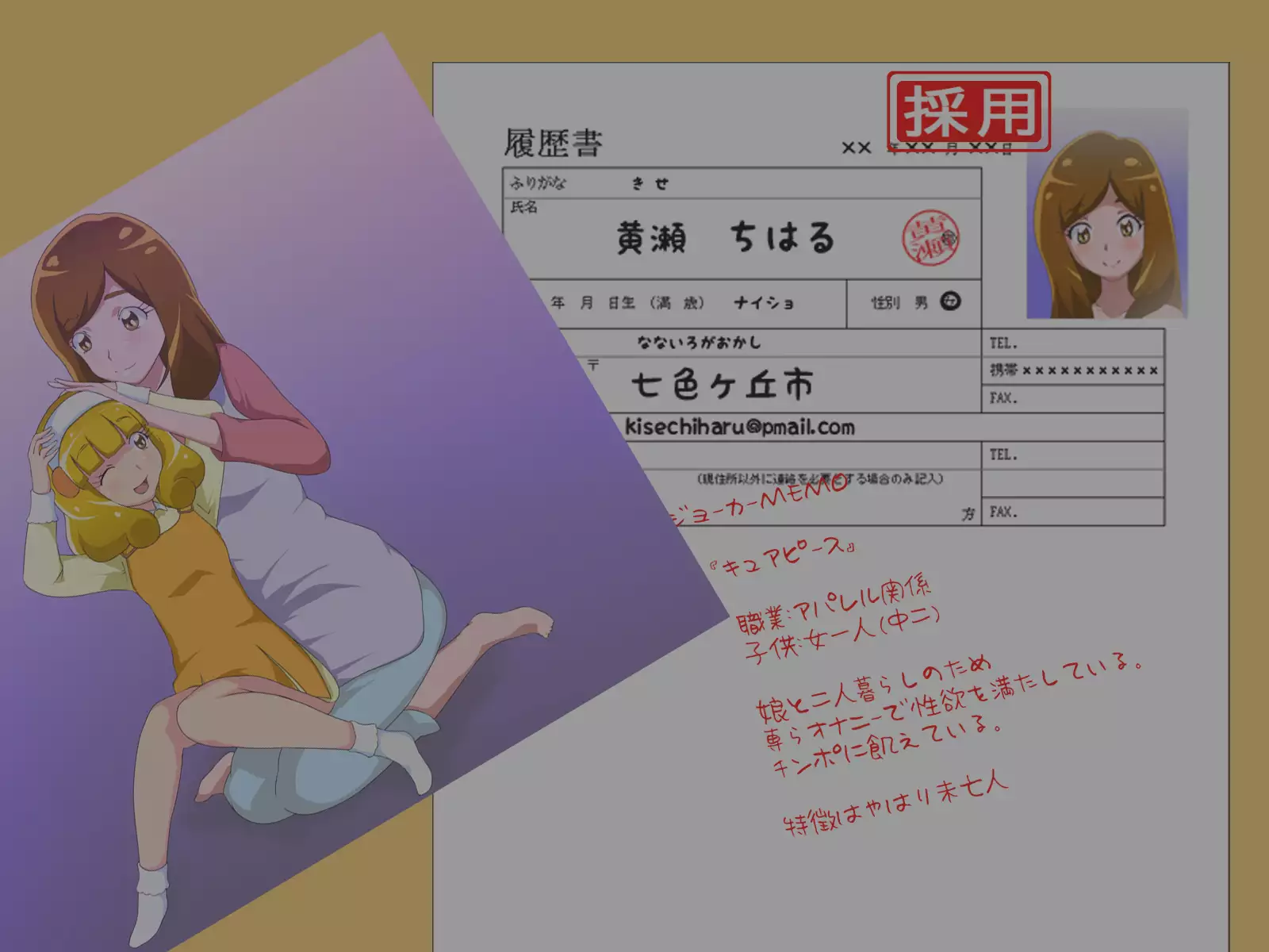 J● no Hahaoya ga Sukkirisasetekureru Mise Mitsukemashita Yellow