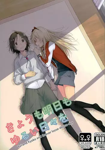 (Girls Love Festival 16) [G-complex (YUI_7)] Kyou mo Asita mo Yurui Nichinichi o (YuruYuri)