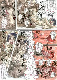 [Tenma] 【愛玩少女】オリジナルエロ漫画：全１３ページ