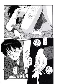 [Toshiki Yui] X2 Kakeru-Ni