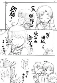 [Maruarai] Live fo You! (The Idolm@ster)