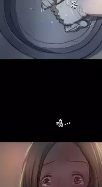 中文韩漫 姊姊 莲 Ch.1-15 [Chinese]