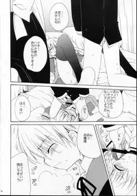 (C69) [ciaociao (Araki Kanao)] HAPPY EDEN (Hayate no Gotoku!)