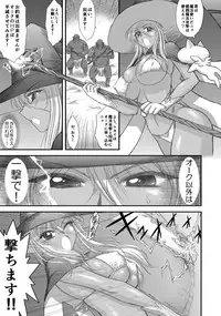 [Kuroinu Juu] Heaven's Dungeon Ch. 3 c+d