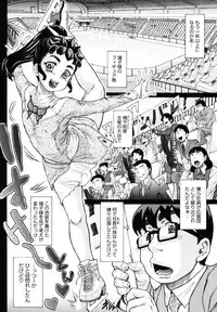 [Minority] Hachimitsu Drop