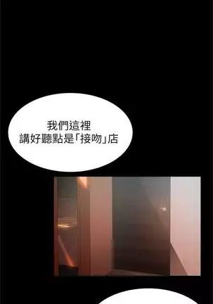 (週7)弱點 1-80 中文翻譯(更新中)