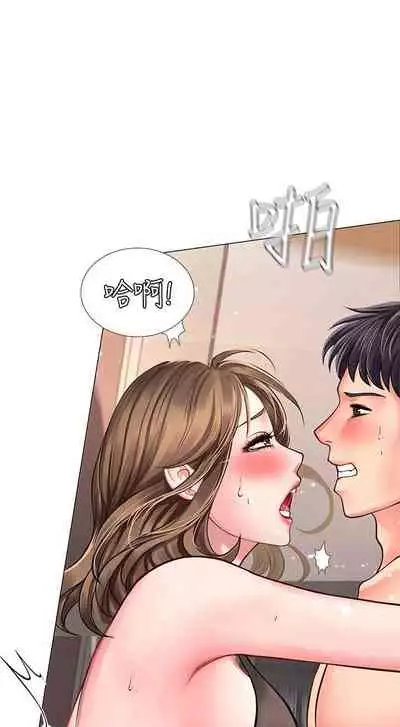 【周四连载】享乐补习街(作者:NUWARU&清涼) 第1~31话