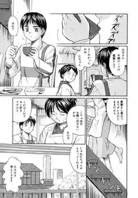 [Sasaki Kaoru] Aki no Sakura