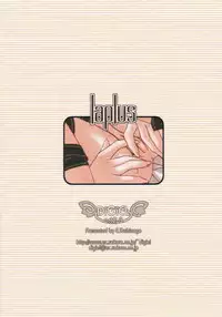 [DiGiEL] Laplus (Ian + Extras) (Chobits)