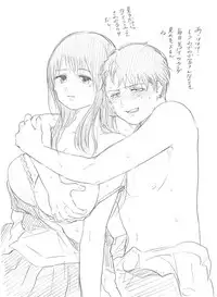 [Niku] 千手さんと彼女7