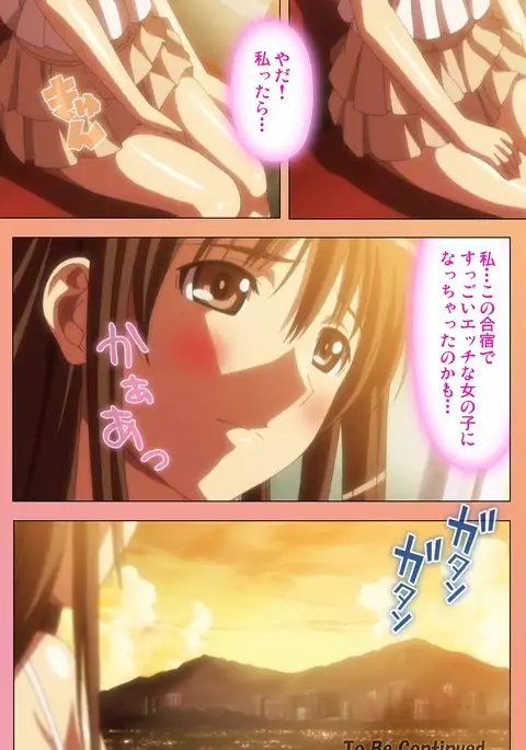 Fault!! Special Complete Ban