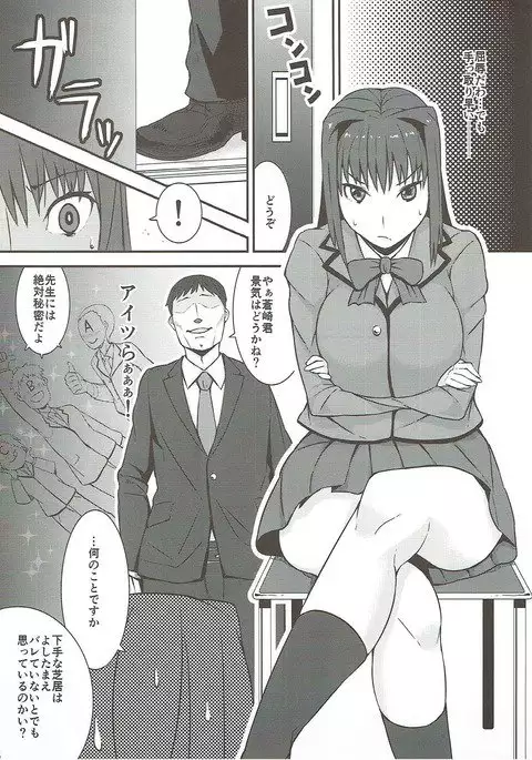 Mahoutsukai no Renkinjutsu