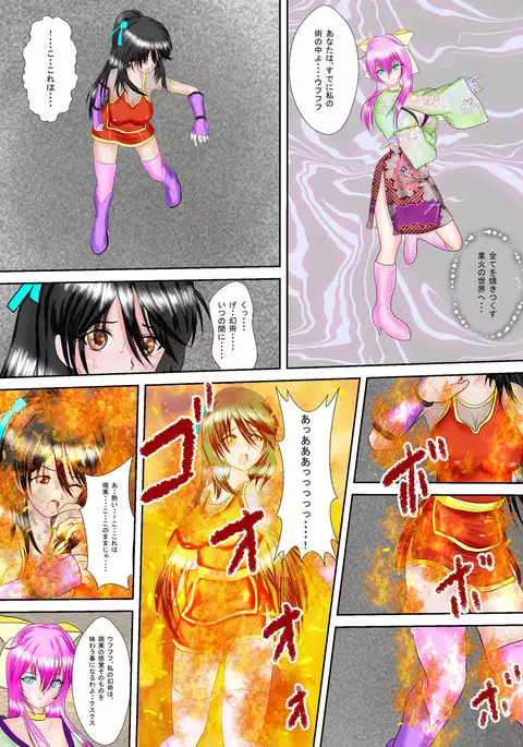 Kunoichi Kaede Jigoku no Goumon