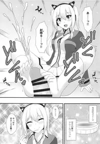 Concord ni Ashikoki Shite Morau Hon