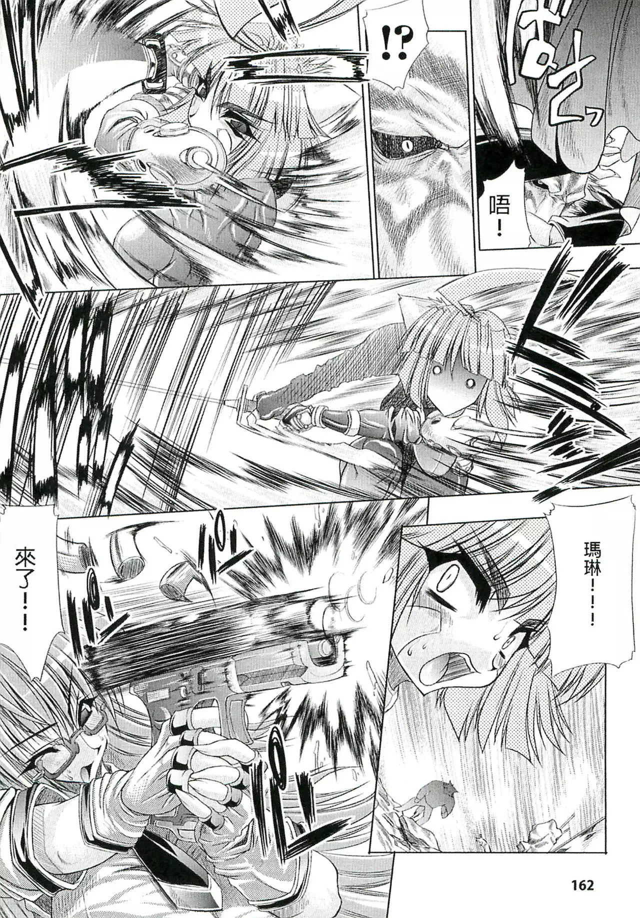 Injyutsu no Yakata - Residence of Obscene Art | 淫術之館