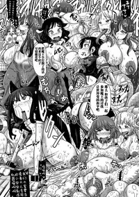 [Sakazaki Freddie] Kemonobitomura Hanshoku Business (Bessatsu Comic Unreal Ningen Bokujou Hen Vol. 1) [Chinese] [扶毒X巫毒汉化组]