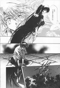 [Hayase Hashiba] OVERTURE