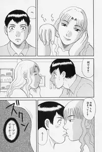 [Kawamori Misaki] Oneesama ni Onegai! Vol.4