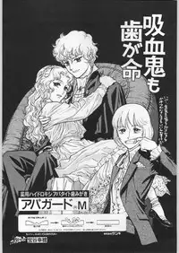 (C50) [Ganso Sonoda Ya (Various)] Chousen Ame Ver.09 (Various)