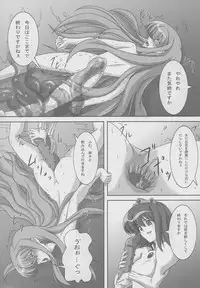 (C77) [Kurokishi no Kakurega (Kurokishi)] ZeroSca!! (Zero no Tsukaima)