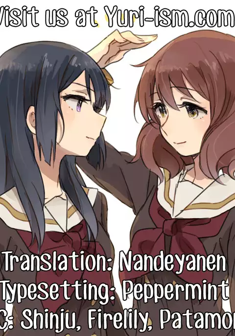 Secret Honey's Absolute Territory