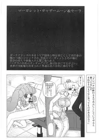 [Dakimakuma, Jingai Makyou Club (WING☆BIRD)] CHARA EMU W☆B009 GONDAM 1st-G-SDGF (Various)