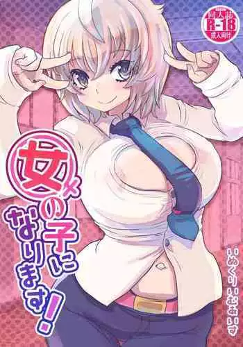 Onnanoko ni Narimasu!