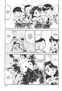 [Uziga Waita] Doku Doku Ryouki Zukan | Bizarre Picture Book [English]