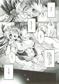 (SC61) [Wish ~Kibou no Tsubasa~ (Sakurano Ru)] PARADISE DRINK Freya Hen (Puzzle & Dragons)