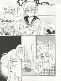 (C46) [Studio Dellforce (Various)] Sekai Seifuku Sailor Fuku 5 (Bishoujo Senshi Sailor Moon)