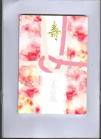 (Jigoku Tokubetsu Kaigi 2) [GreenSheep (Various)] Anoyo no Hate made Waltz o (Hoozuki no Reitetsu)