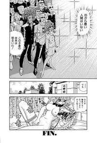 [Yumiki Asuka] Shiteshite ♡ Goshujinsama