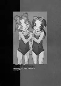 [Softcharm] Lifeforms - Ch.10 Lifepod and Lifepod: Arrival [English] [Tonigobe]