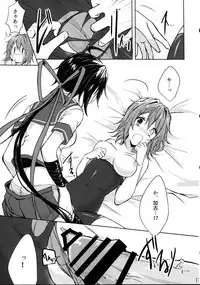 (C91) [my pace world (Kabocha Torte)] Juujun Kako wa Itoshi no Ane to Hitotsu ni Naritai (Kantai Collection -KanColle-)