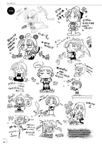 The Ultimate Art Collection Of "Natural2 -DUO-"