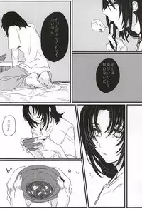 (Gensou no Shangri-la) [Nepenthes Torii (Shishitsu)] bottom of your trench (Soukyuu no Fafner)