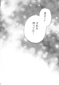 (C76) [APRICOTTEA (Minami)] I want you! (Code Geass)