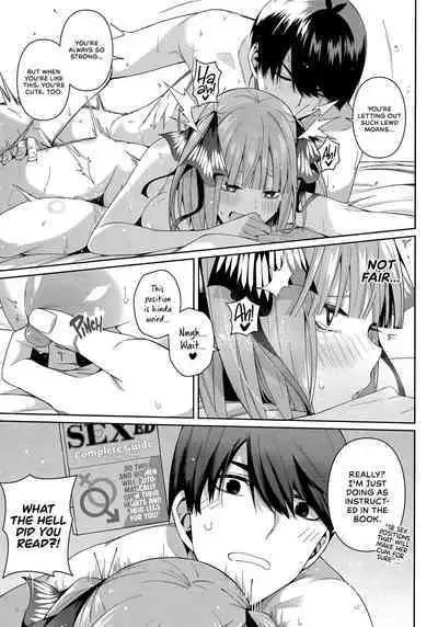 (FF35) [Bad Mushrooms (Chicke III, 4why)] Nibun no Yuudou | Half Seduction (Gotoubun no Hanayome) [English] [head empty]