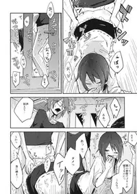 (Reitaisai 13) [Denpaesidan (Shiroshi)] Himitsu no. (Touhou Project)